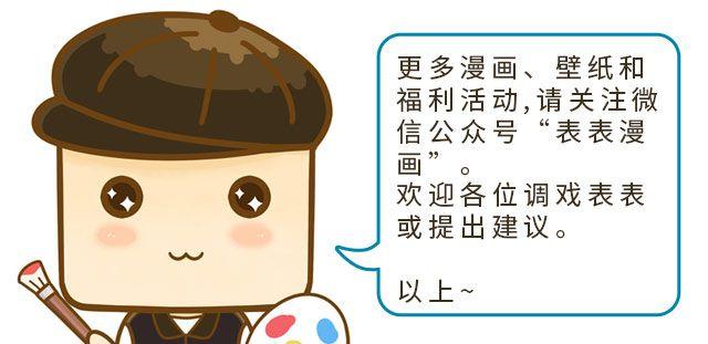 国庆长假怎么过13