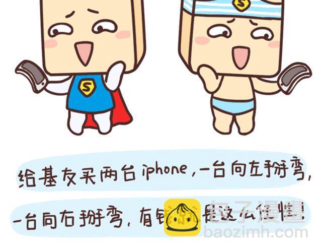 有钱就是任性4
