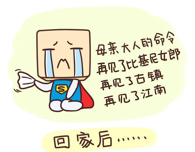 国庆长假怎么过6