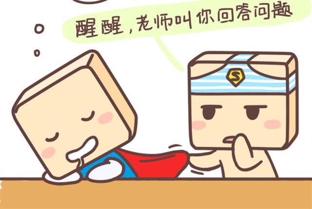 有钱就是任性8