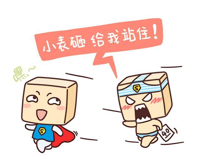 学霸放学憋走！10