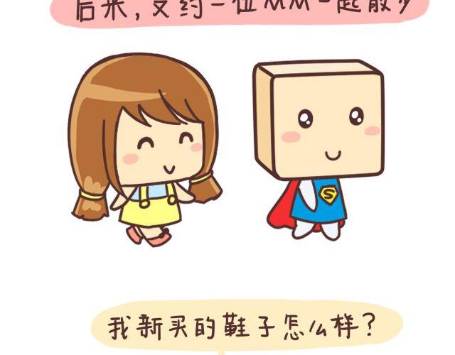 学霸放学憋走！17