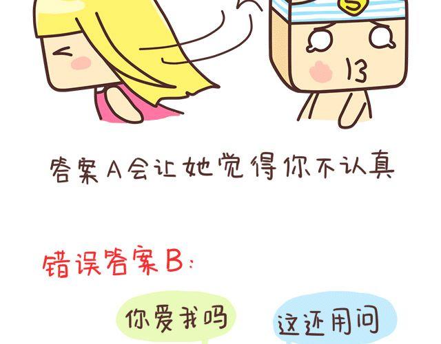 标准答案2