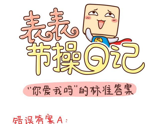 标准答案0
