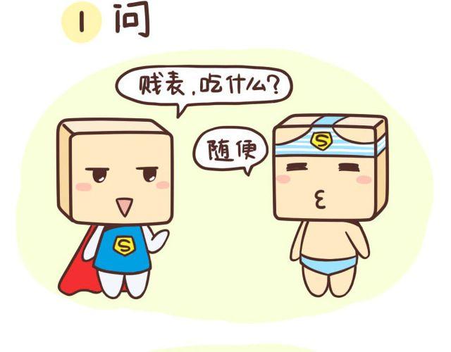 上大学的烦恼＆大学吃什么11