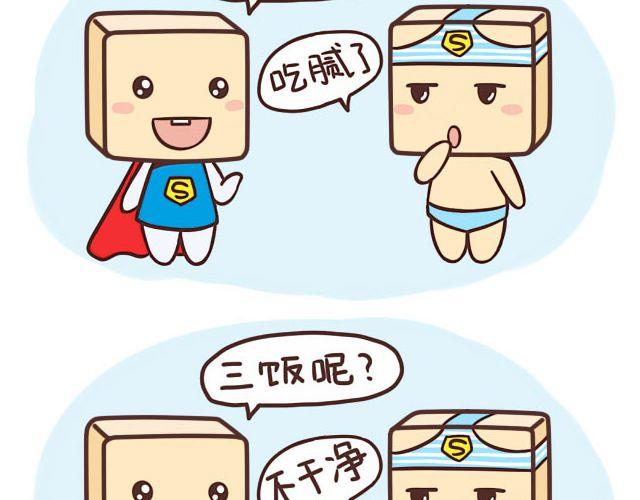 上大学的烦恼＆大学吃什么15