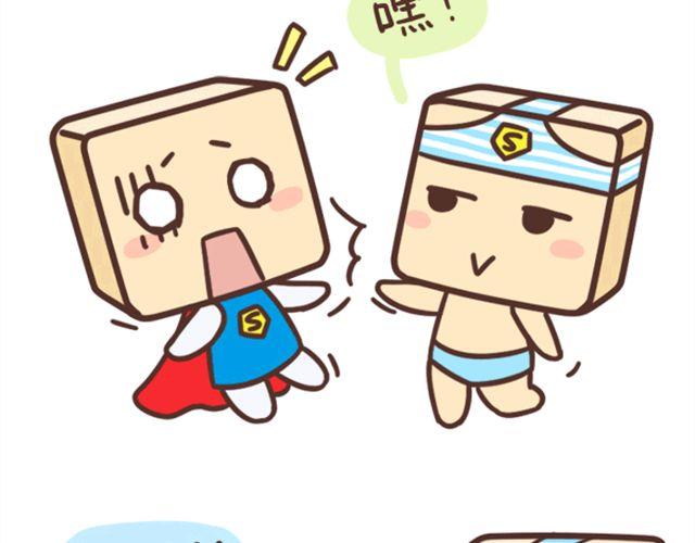 方块头的体验4