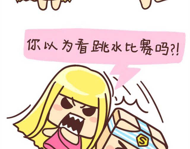 我和你妈同时掉进水里8