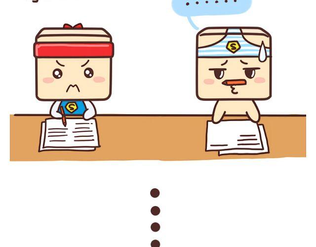学霸放学憋走！1