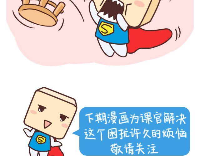 上大学的烦恼＆大学吃什么8