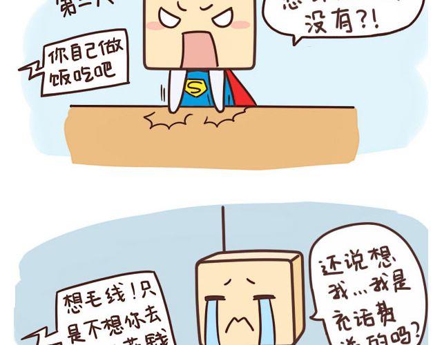 国庆长假怎么过9