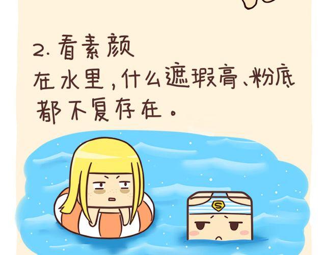 确认女票前先带她去游泳3