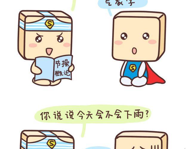 你学什么专业？1