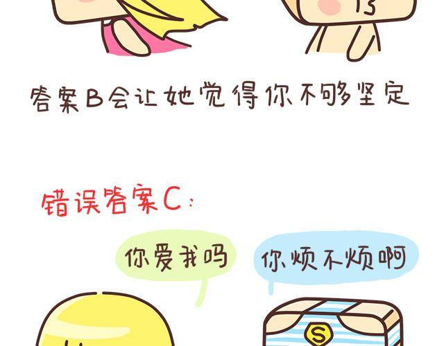标准答案4