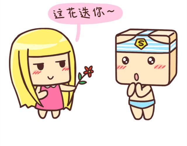 嘴贱和幽默的区别9