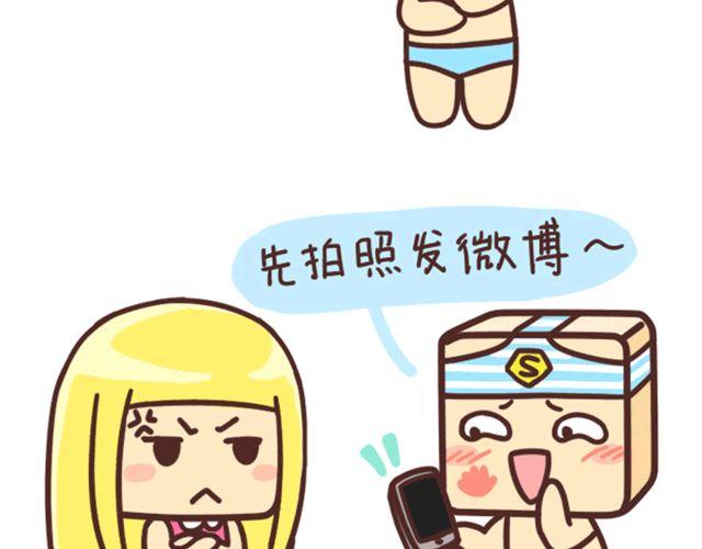 我和你妈同时掉进水里11