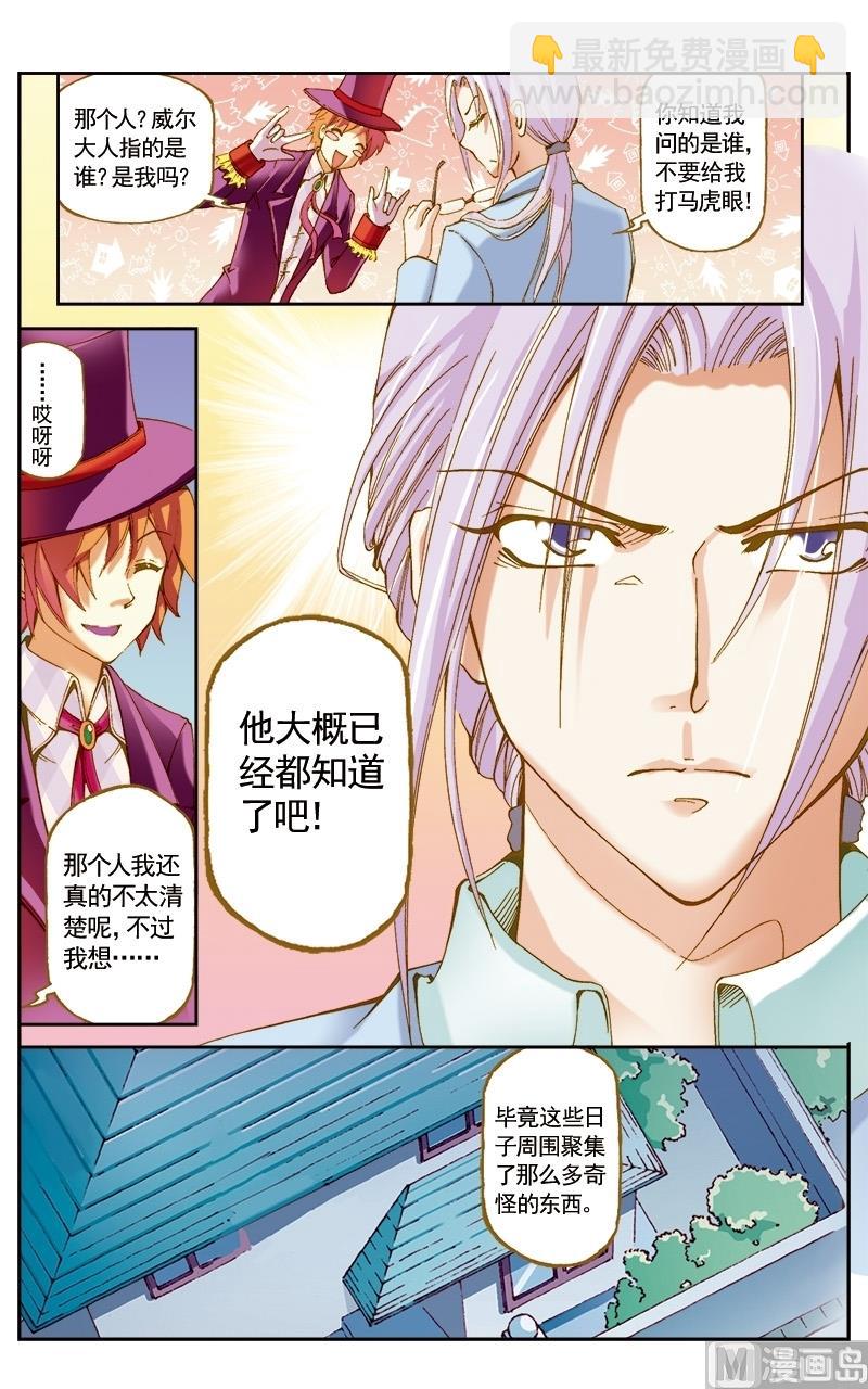 第48话2