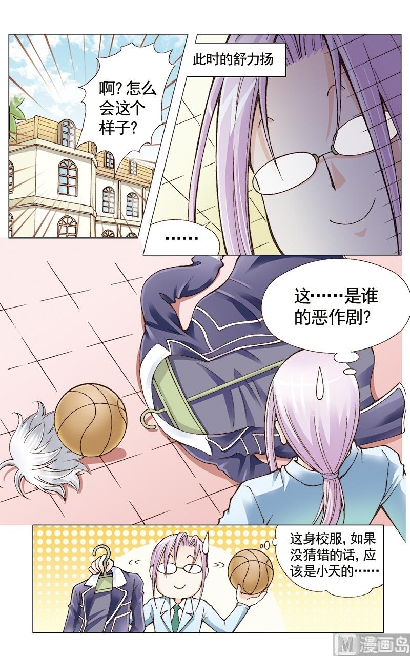 第28话10