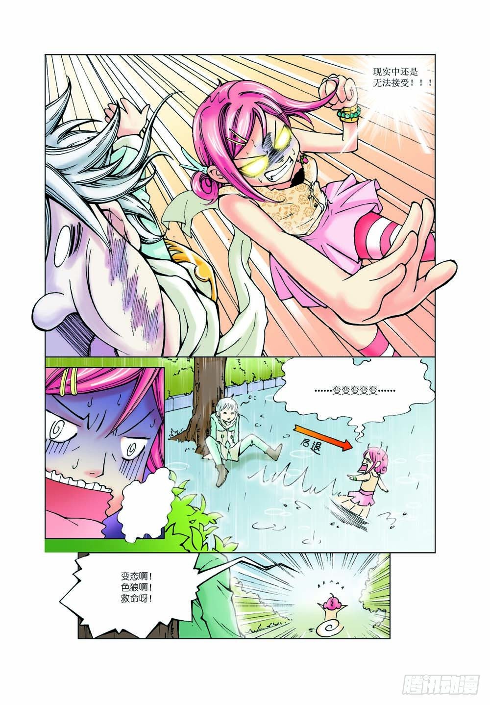 32