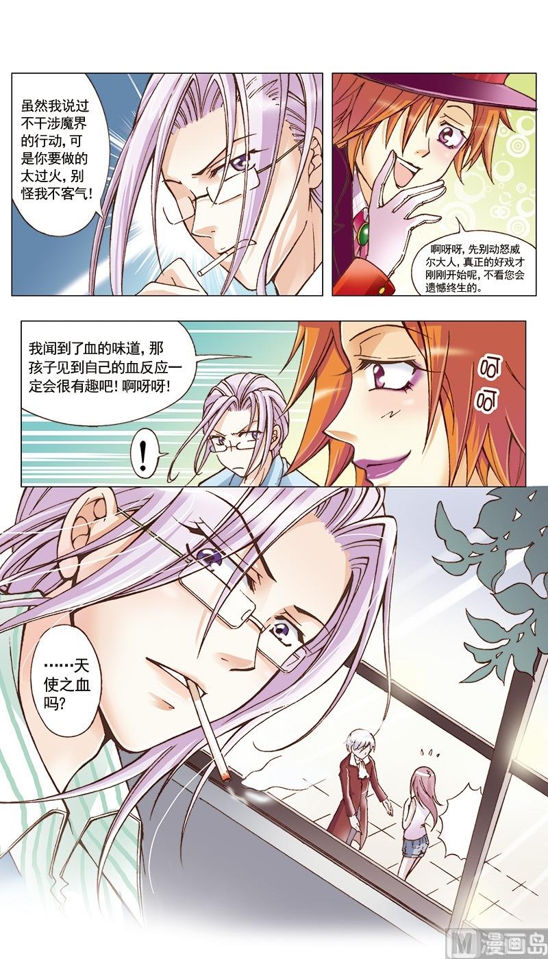 第31话9