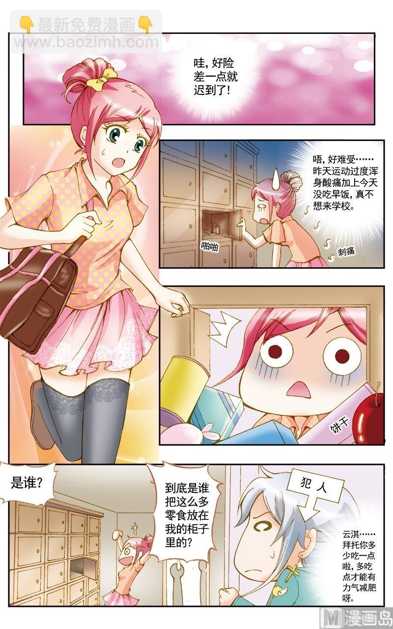 第46话1
