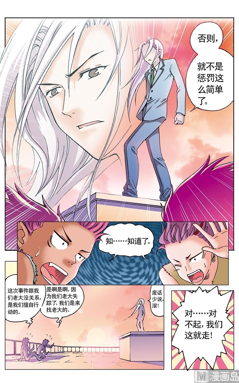 第15话9