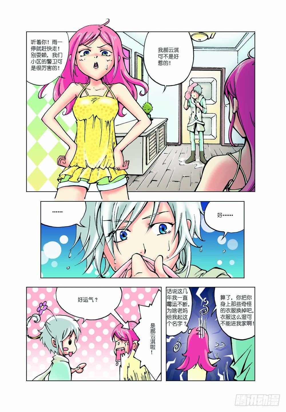38