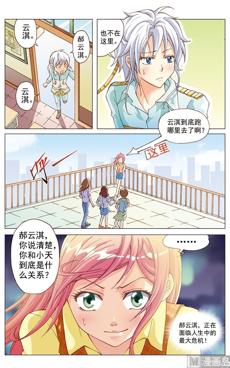 第22话11