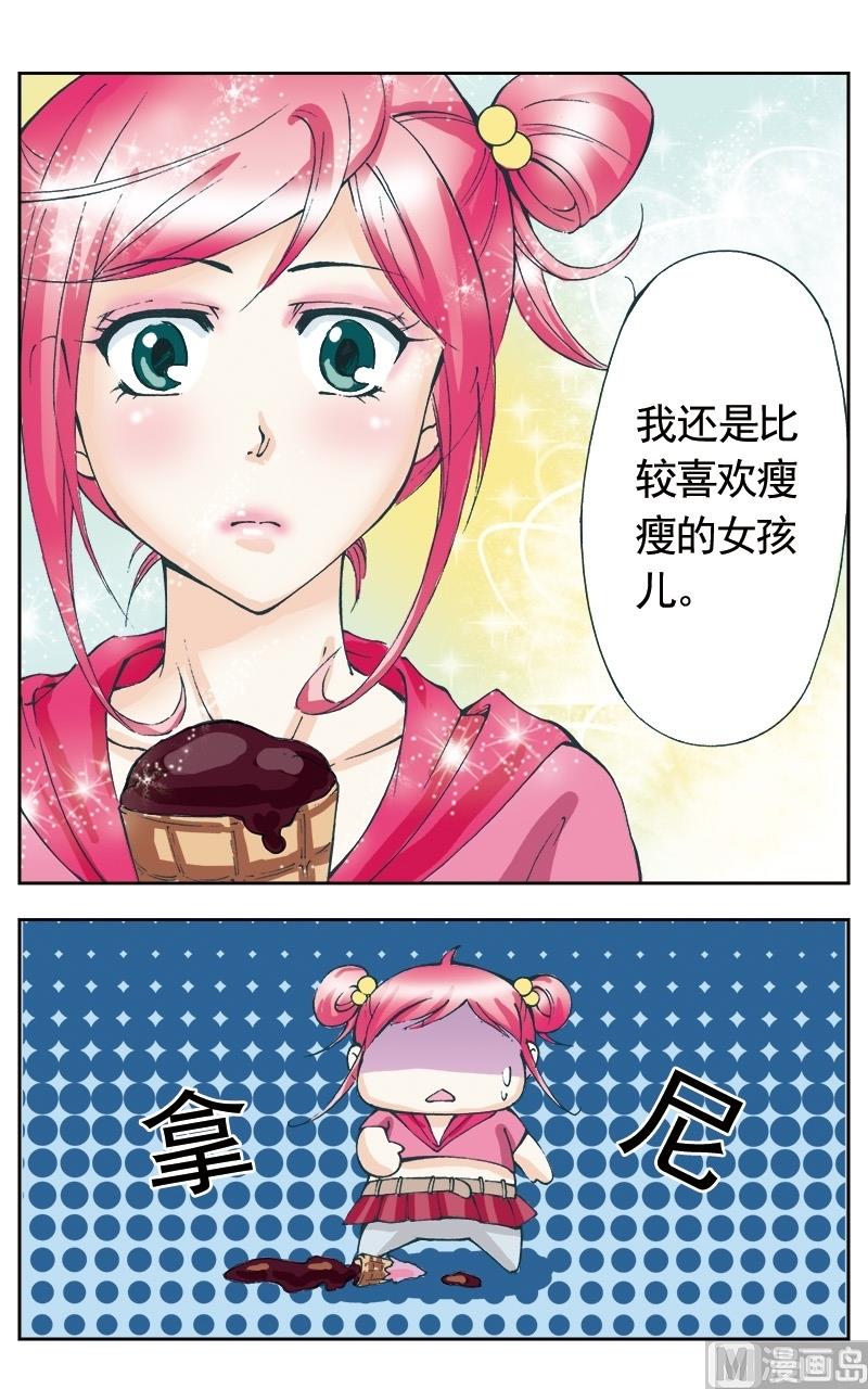 第43话8