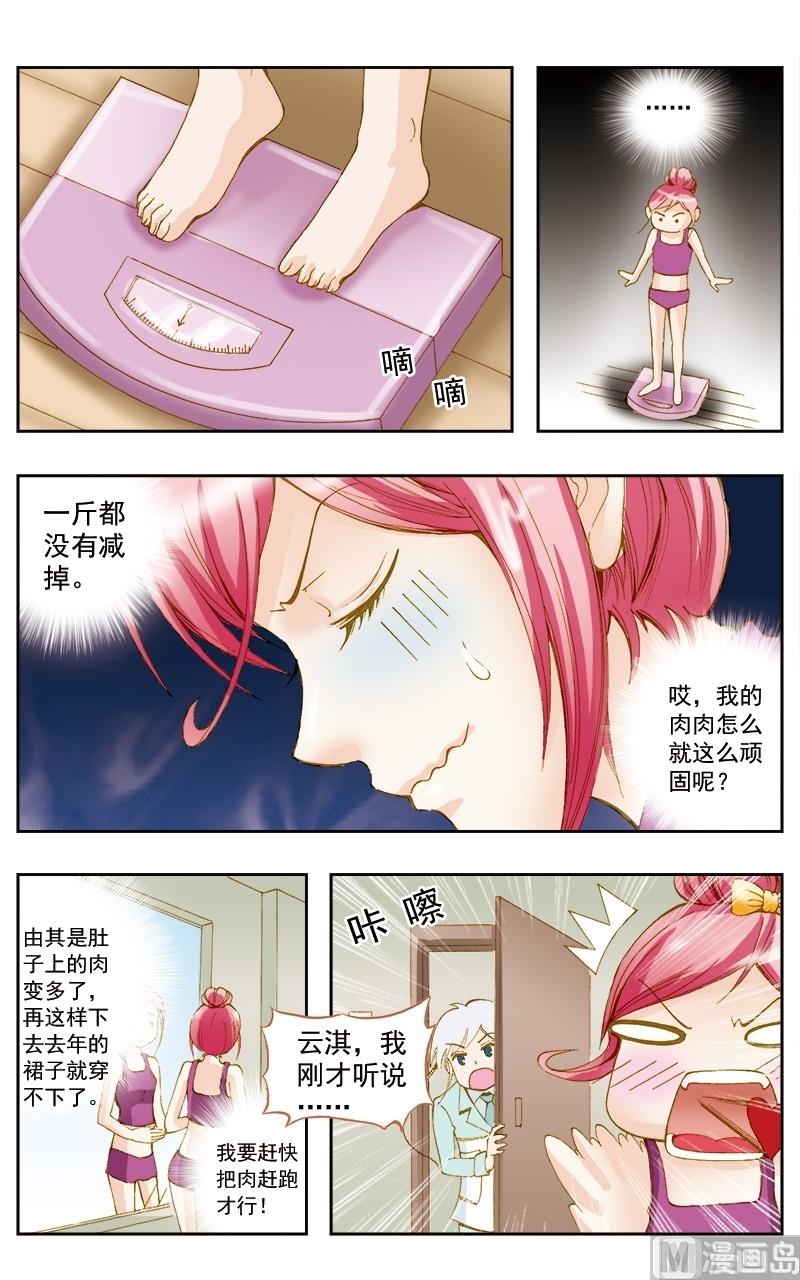 第45话8