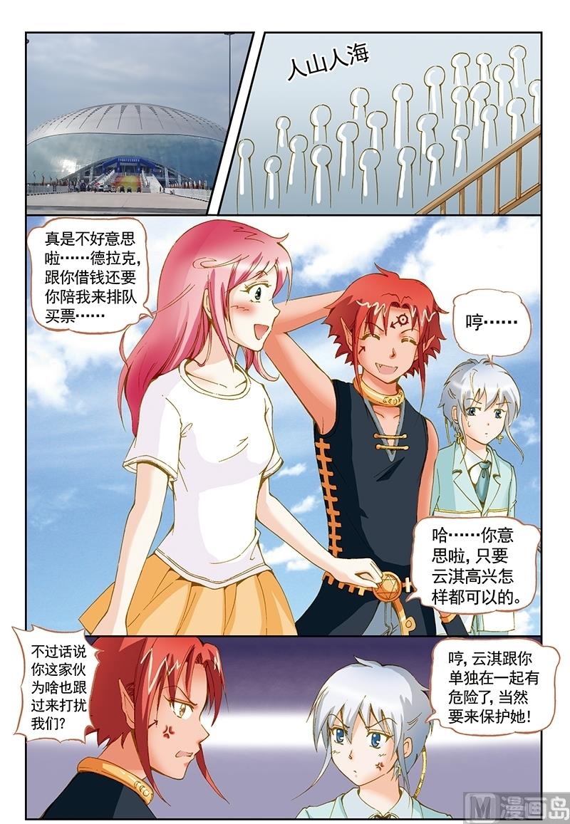 第49话4