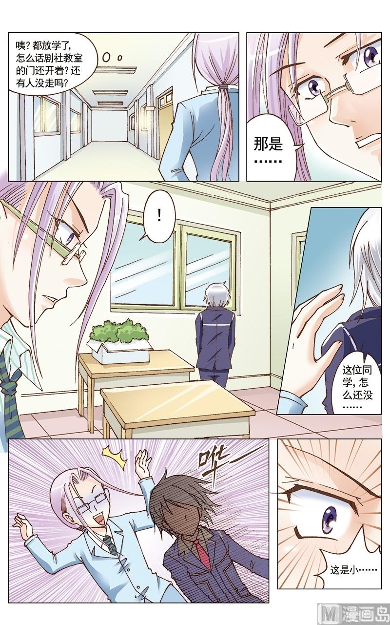 第28话6