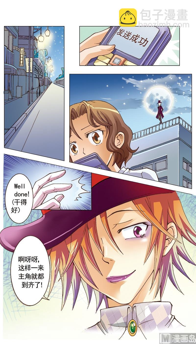 第29话5
