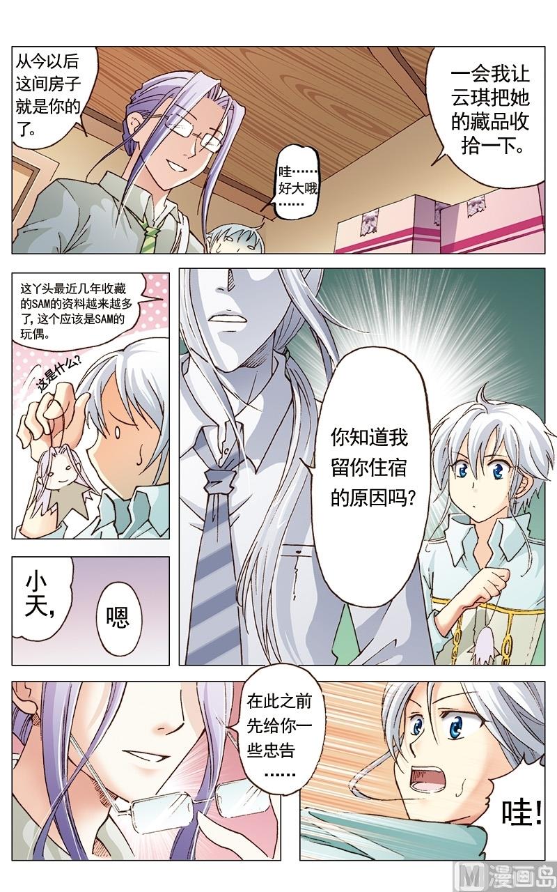 第14话1