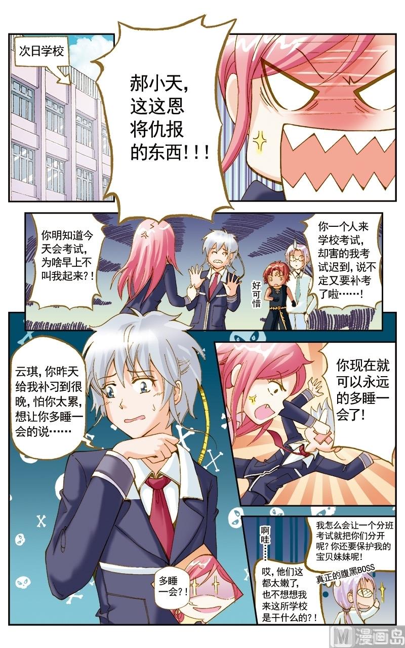 第48话11