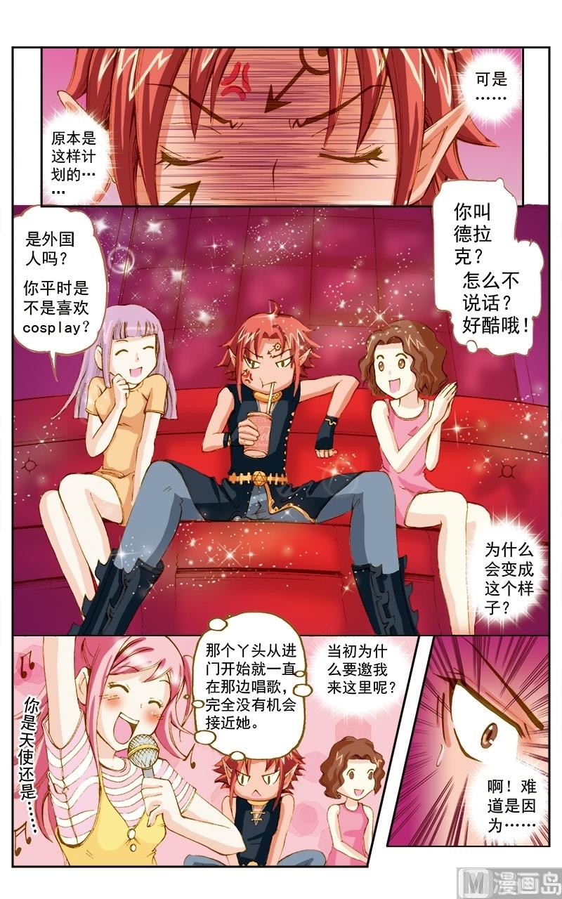 第40话1