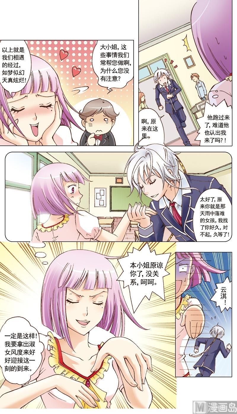 第26话0
