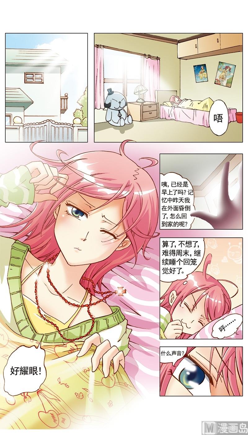 第13话1