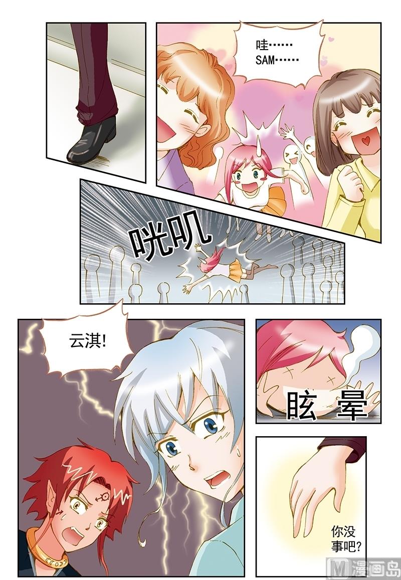 第49话6