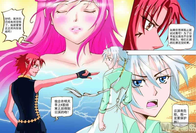 第40话9
