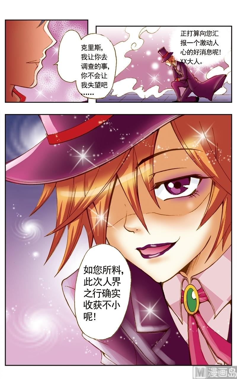 第38话11