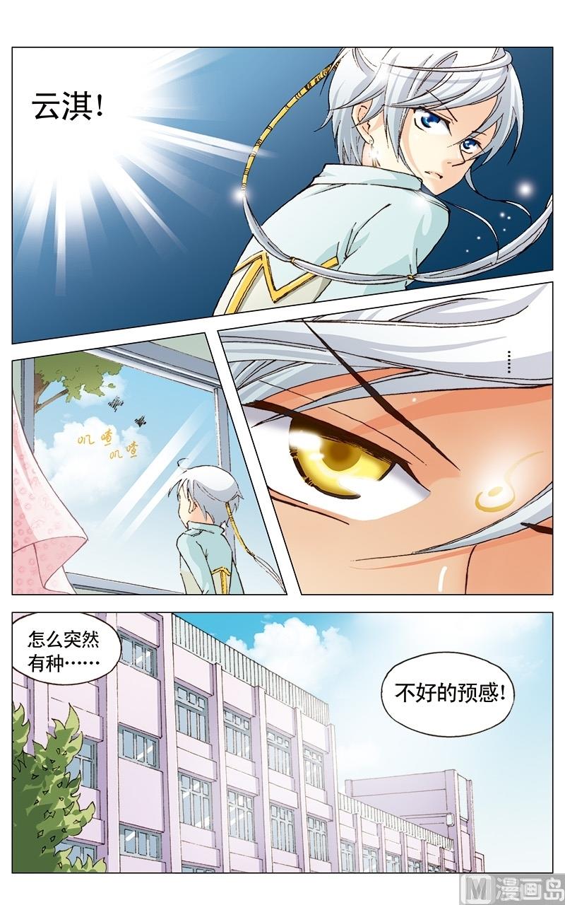 第14话11