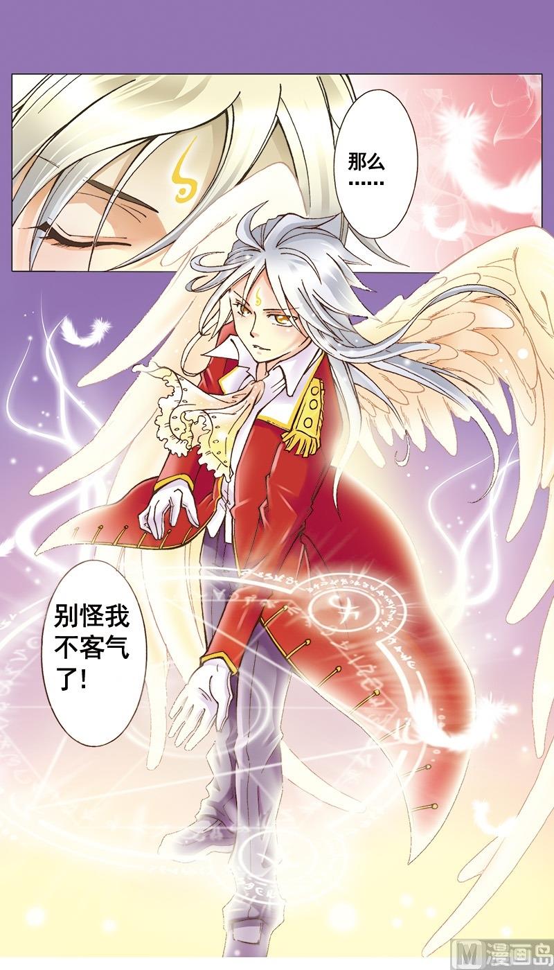 第33话9