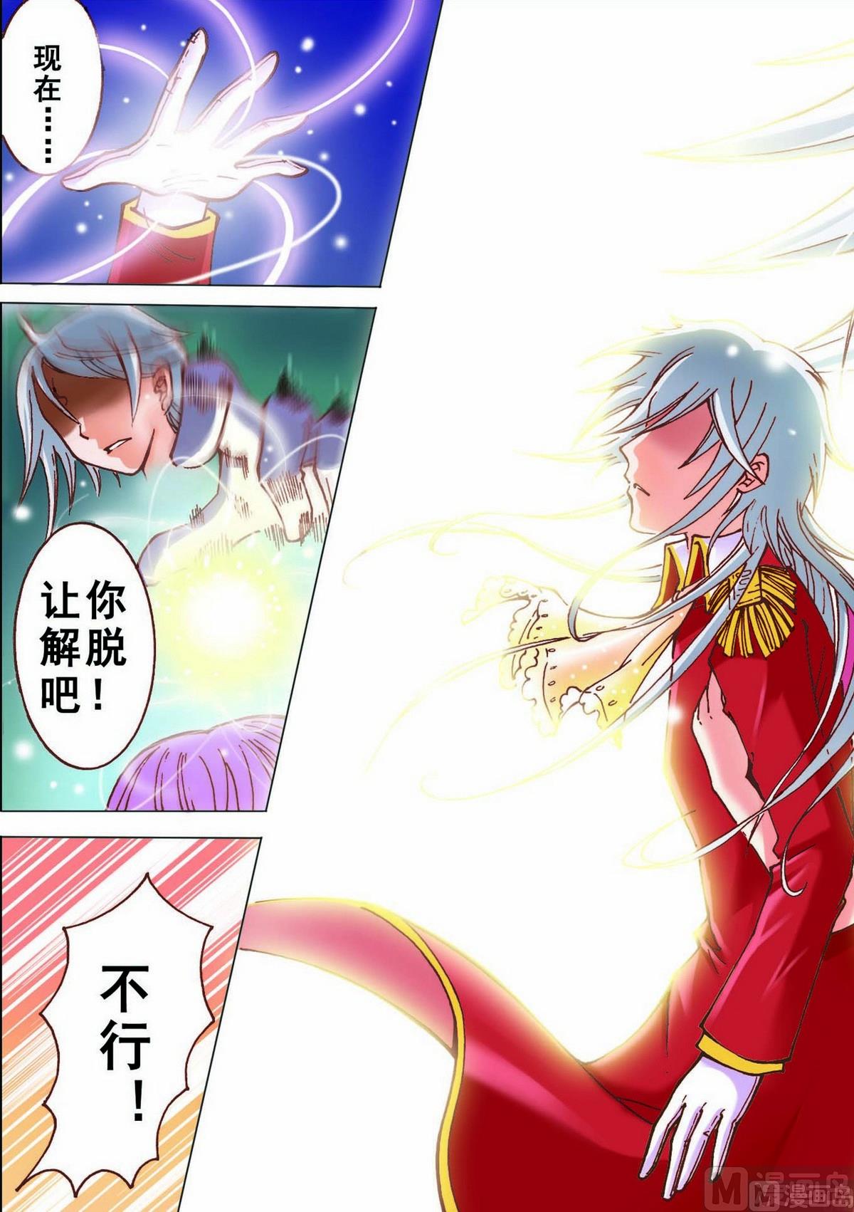 第34话6