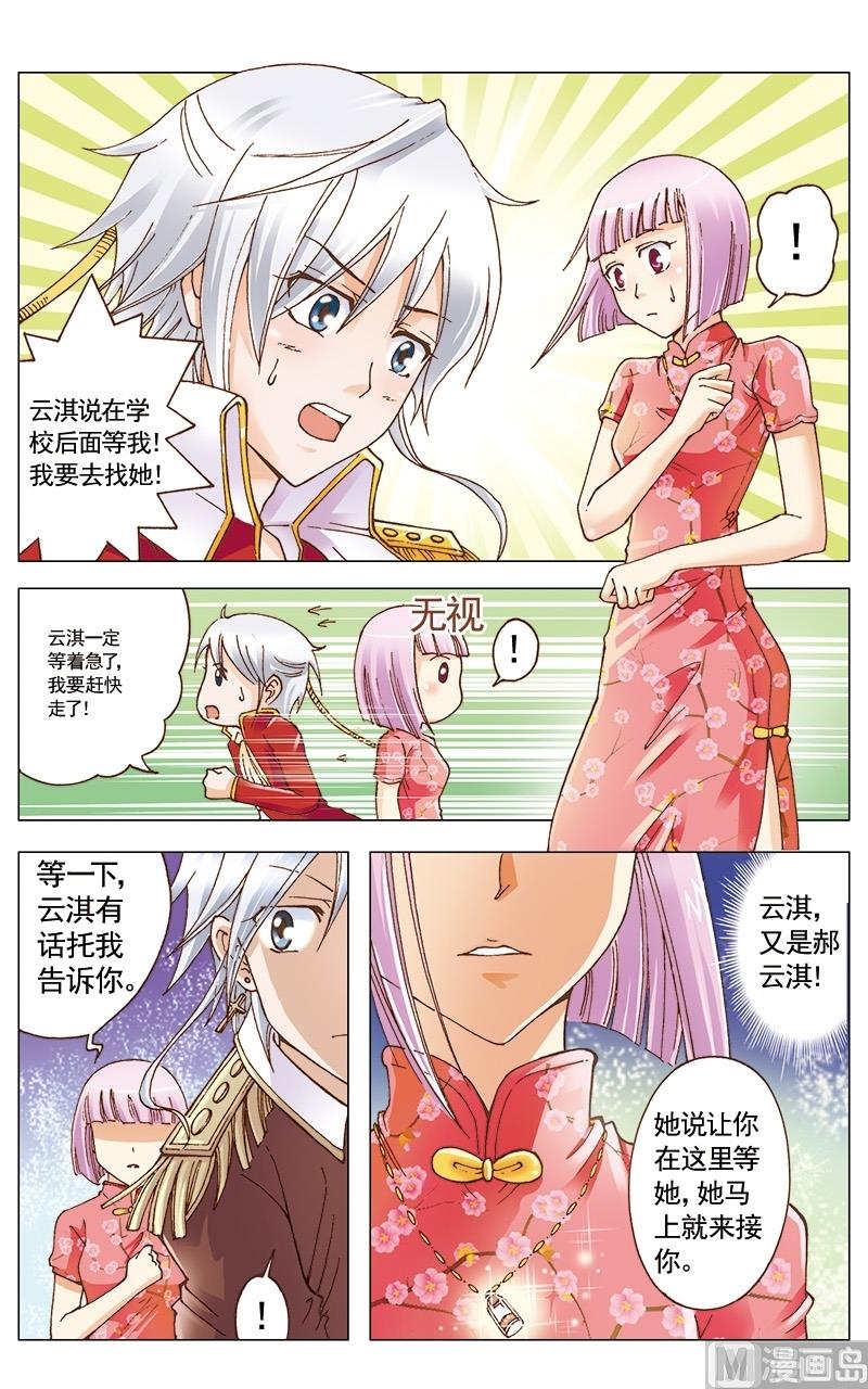 第30话2