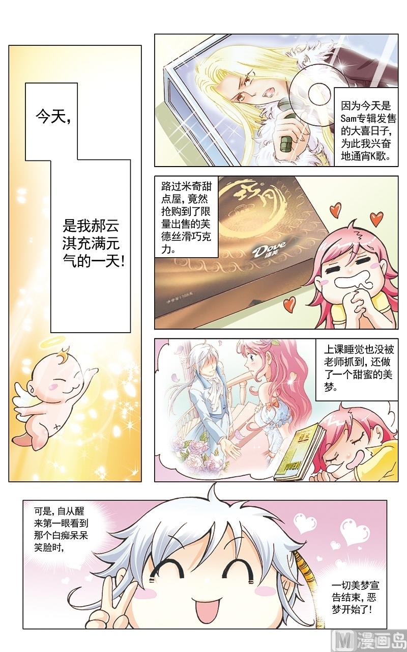 第23话1