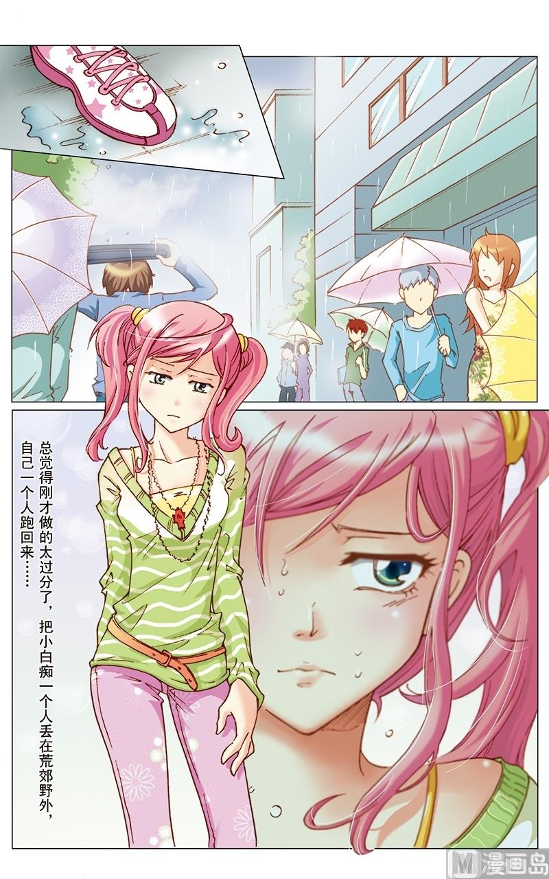 第11话0