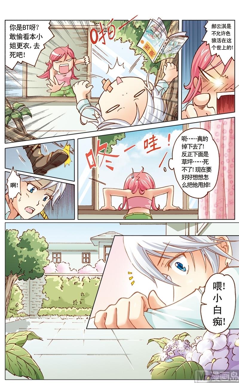 第10话0