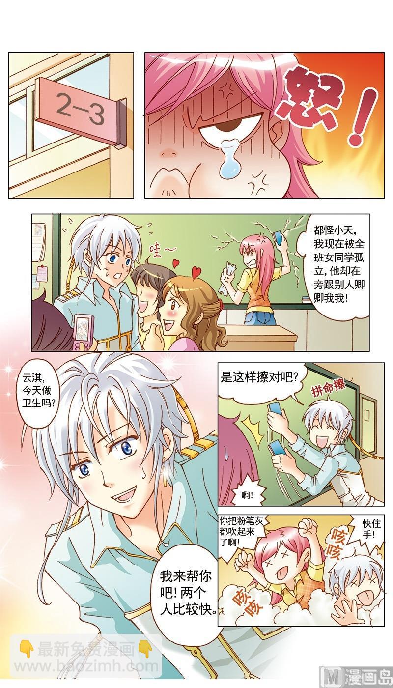 第22话6