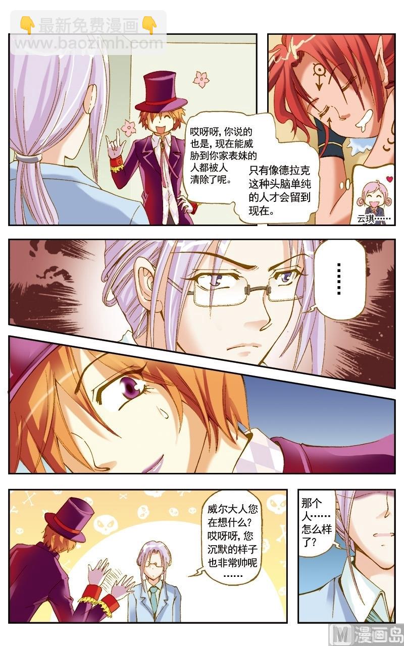 第48话1